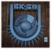НИИАР ВК-50